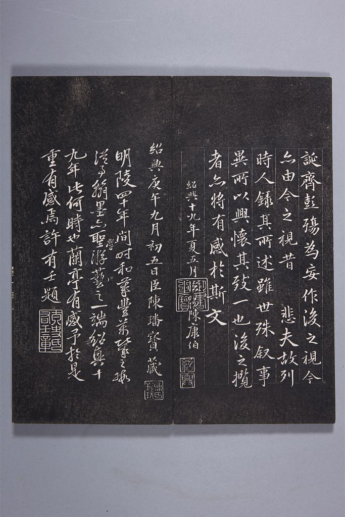 图片[3]-The preface to the Linlan Pavilion of Emperor Gaozong of the Song Dynasty-China Archive